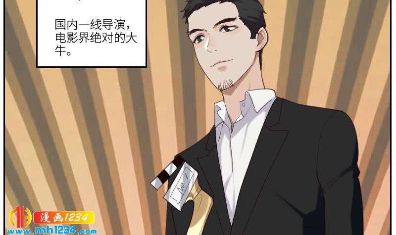 第99话 他痴情的对象不是你50