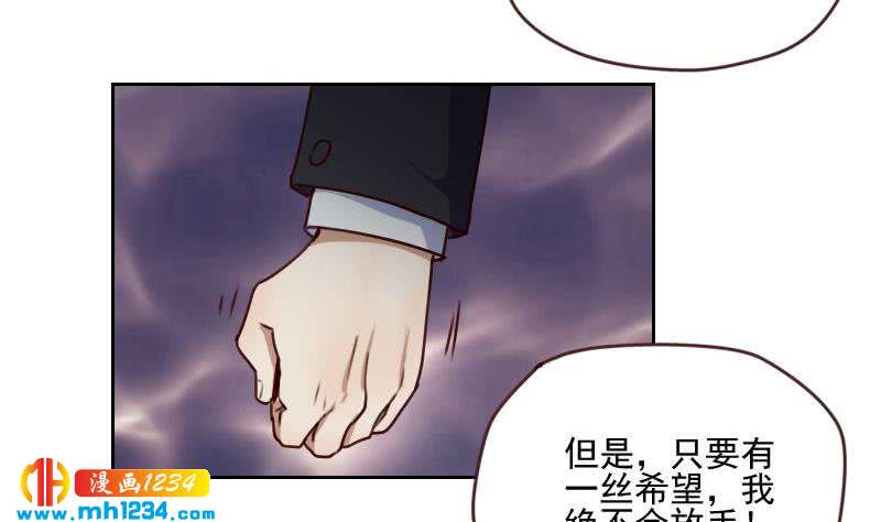 第64话 李总的阴谋7