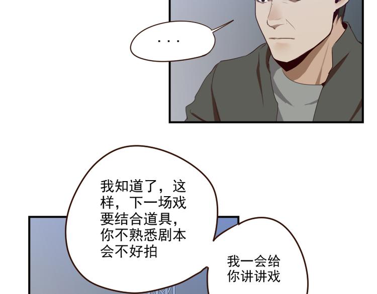 第20话 打脸进行时34