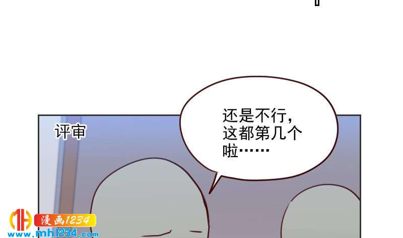第54话 他嘚瑟不了多久31