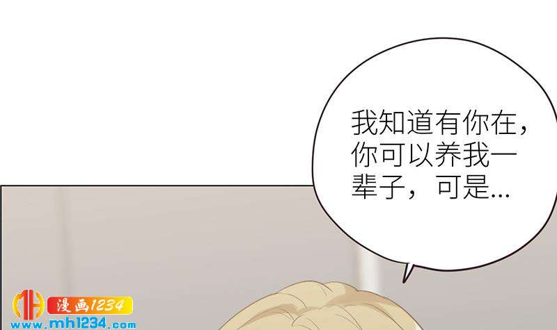 第139话 羞耻的照片65