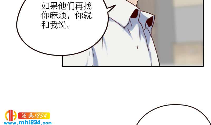 第87话 我的仇我自己报38