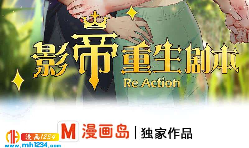 第104话 你这个小三2
