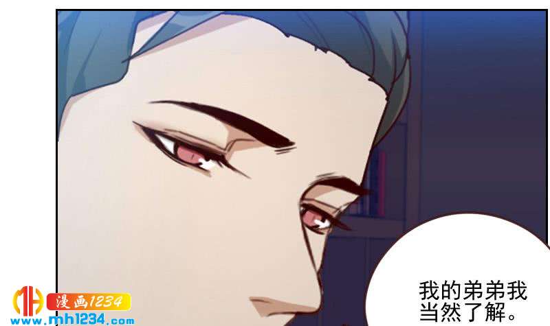 第61话 两个霍总？！26