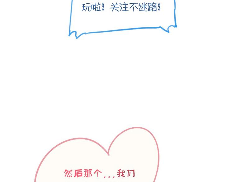 第21话 龙套比我戏还多50