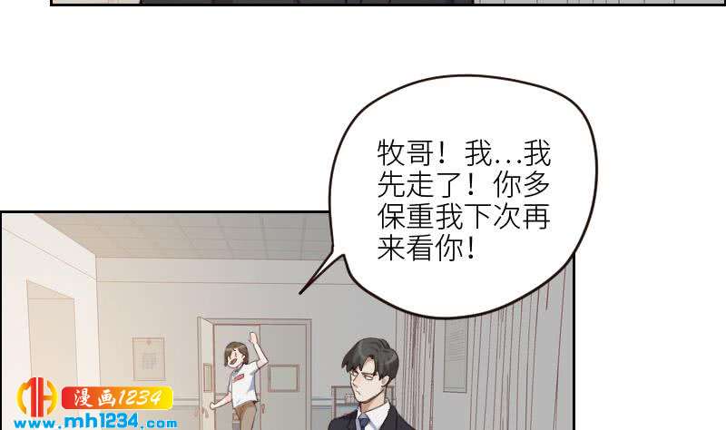 第97话 兄妹相认46
