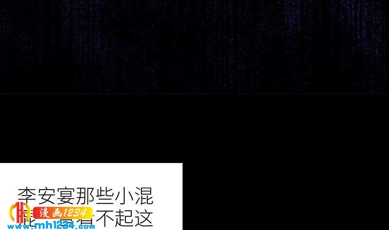 第140话 死因！49