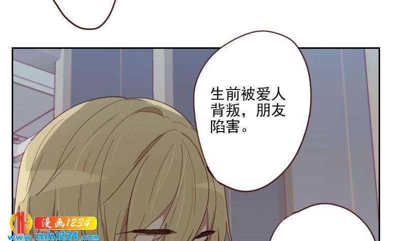 第37话 别以为你能轻易离开我13