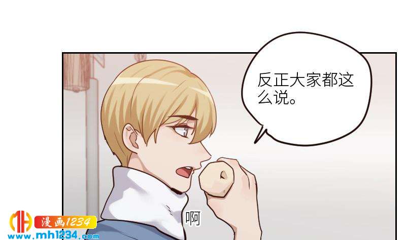 第98话 醋味满满39