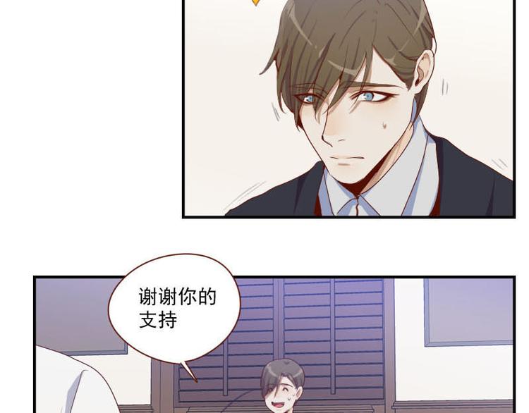第26话 他的味道8