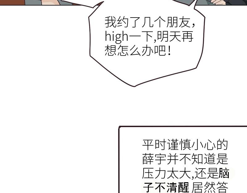 第142话 被抓32