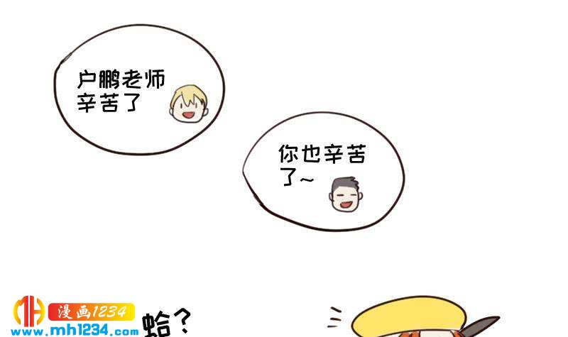 第82话 陪我拍个小电影67