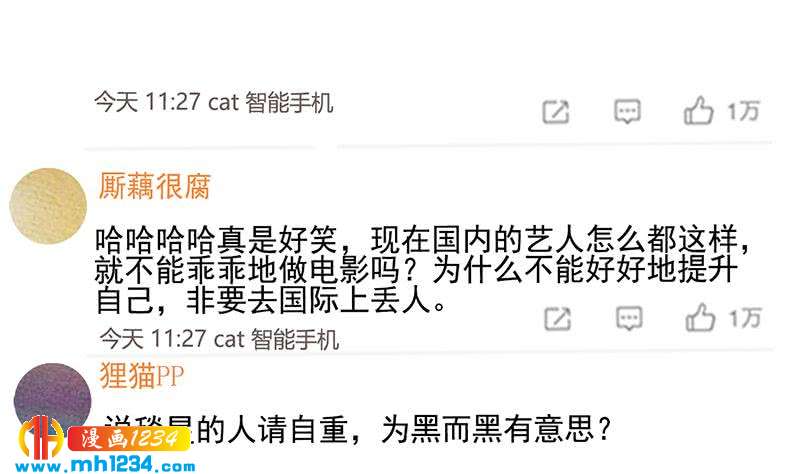 第150话 走吧，结婚去！19