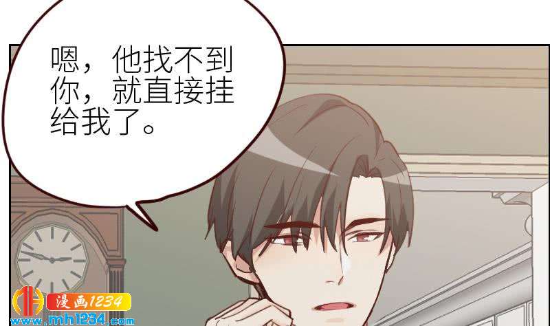 第115话 搞事，公关鬼才阿牧37