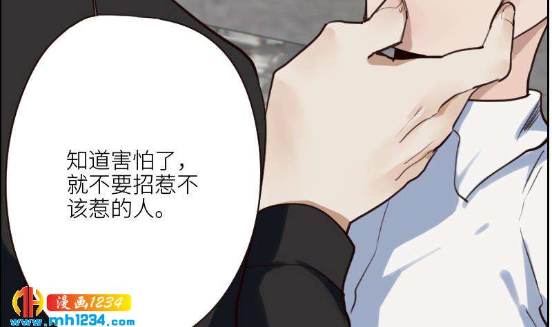 第82话 陪我拍个小电影36