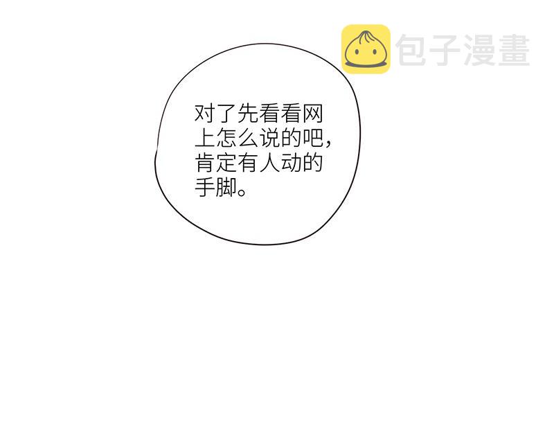第127话 坦白73