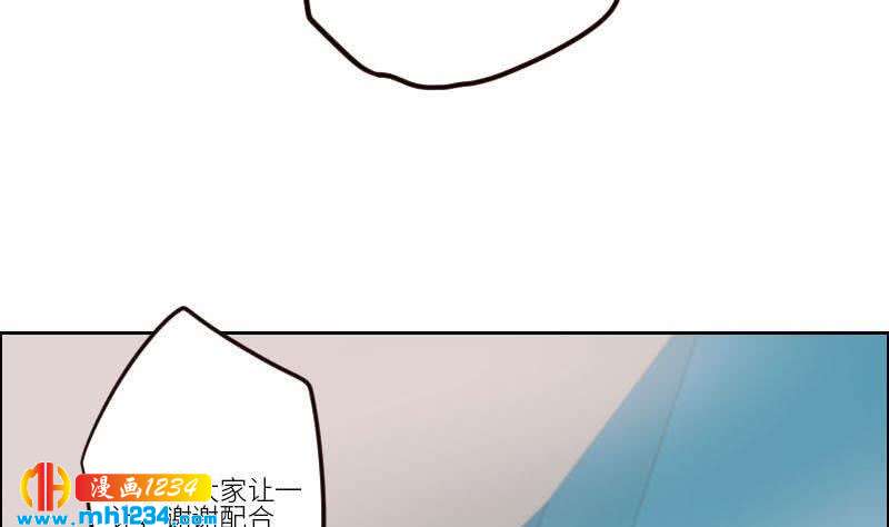 第107话 霍逸害羞了？16