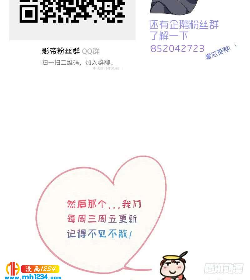 第73话 走得更远70