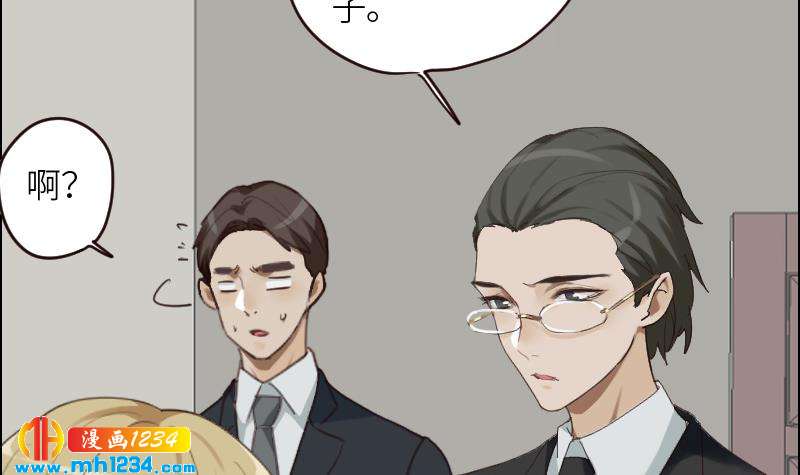 第105话 死敌的阴谋？47