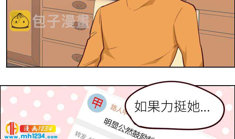 第115话 搞事，公关鬼才阿牧41