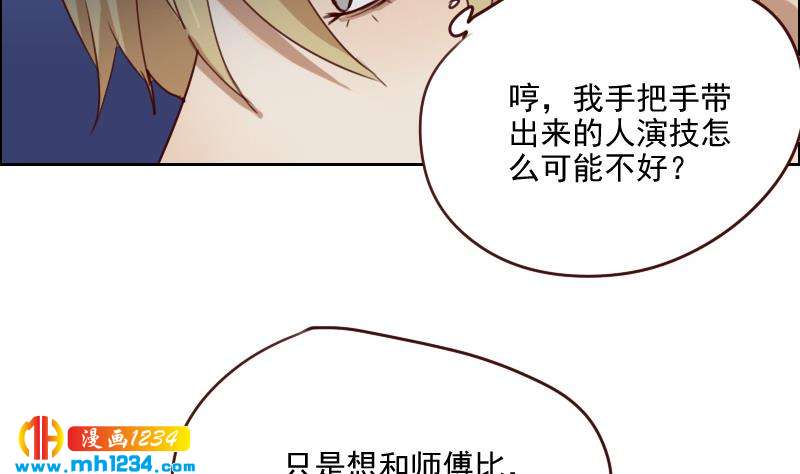 第54话 他嘚瑟不了多久70
