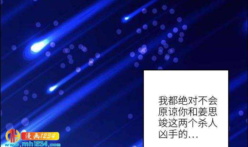第88话 你只是替身？18
