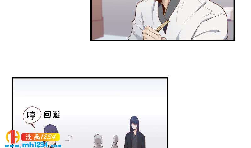 第29话 这是想搞我？12