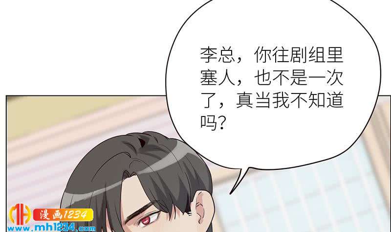第130话 触到逆鳞31