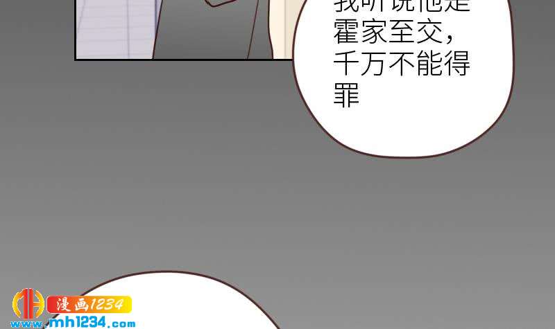 第72话 新的经纪人44
