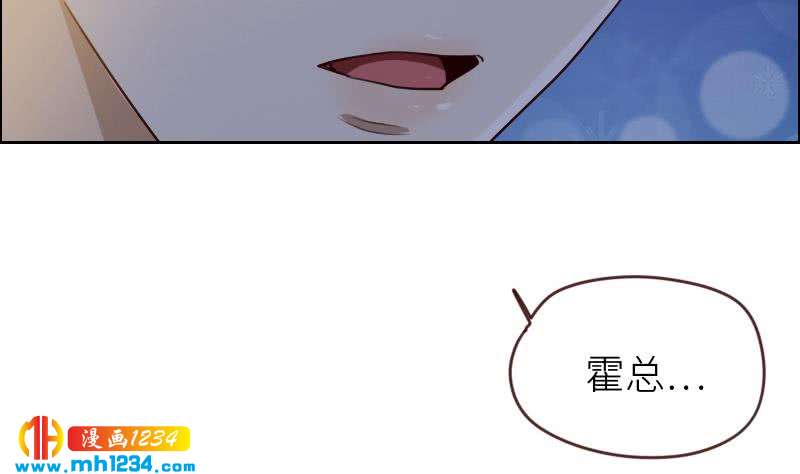 第71话 你可以多依赖我一点16