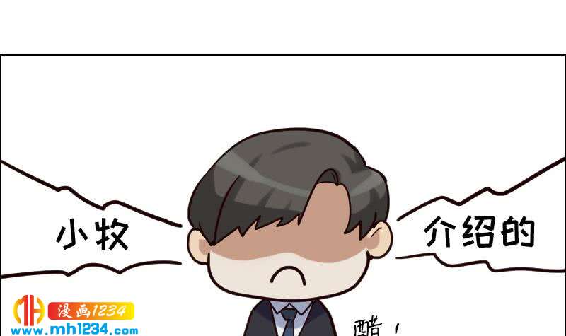 第91话  “捉奸”现场35