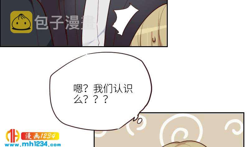 第75话 嘉创一哥16