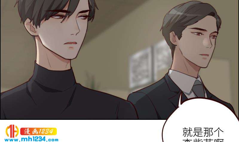 第119话 误会重重25