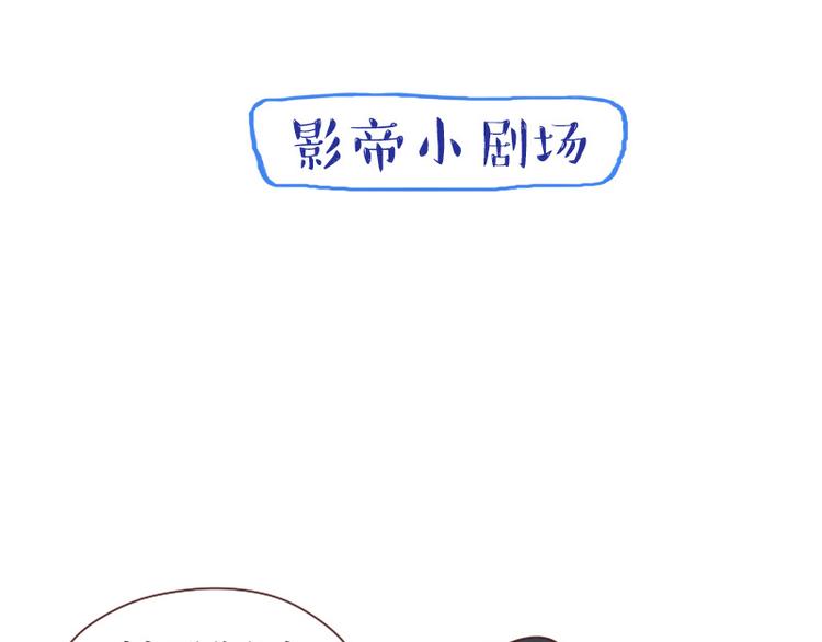 第12话 你竟然是这样的变态？37