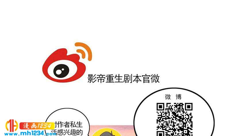 第84话 霍逸也知道了59