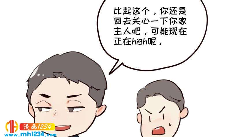 第106话 幻灭的真相81