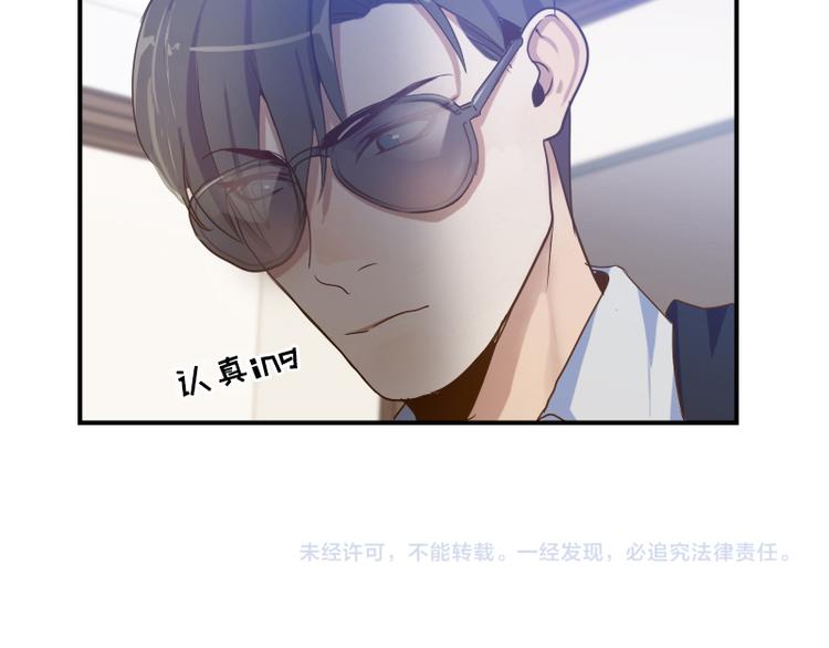 第24话 独特的口味21