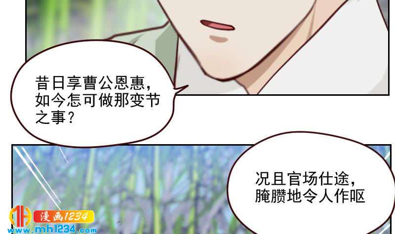 第55话 重生未必是坏事18