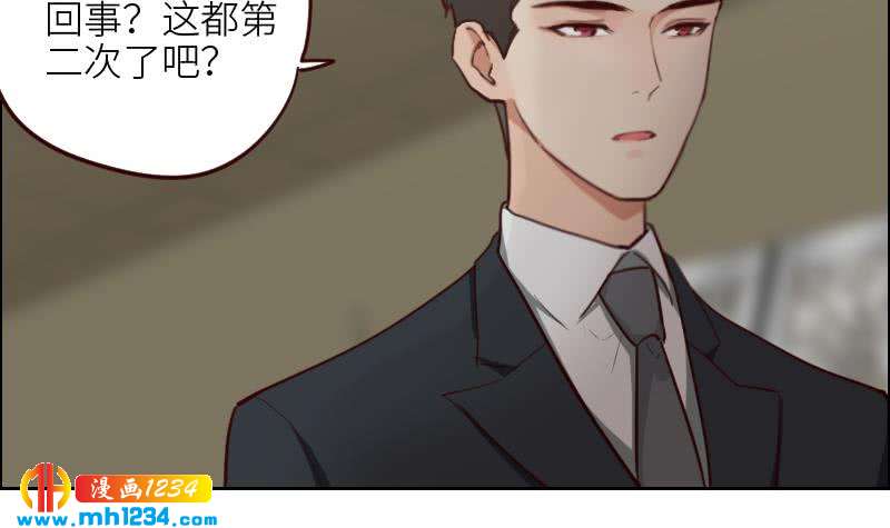 第119话 误会重重23
