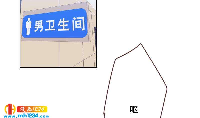 第68话 把我当什么人了？！6
