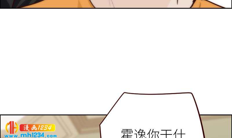 第115话 搞事，公关鬼才阿牧17