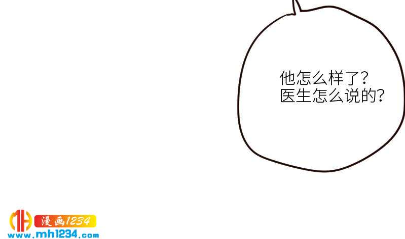 第95话 她对你这么重要？43
