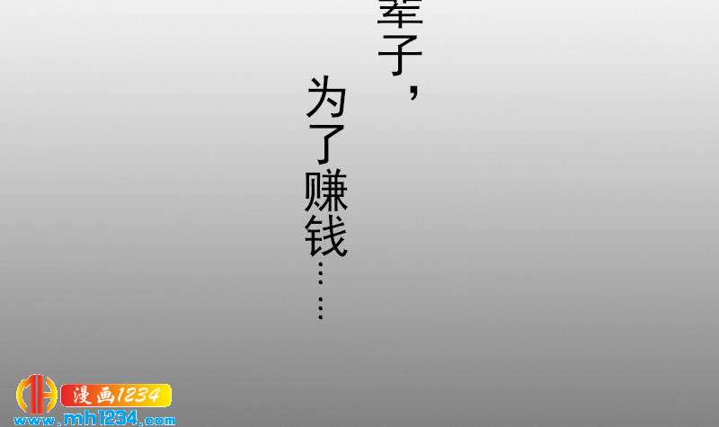 第73话 走得更远47