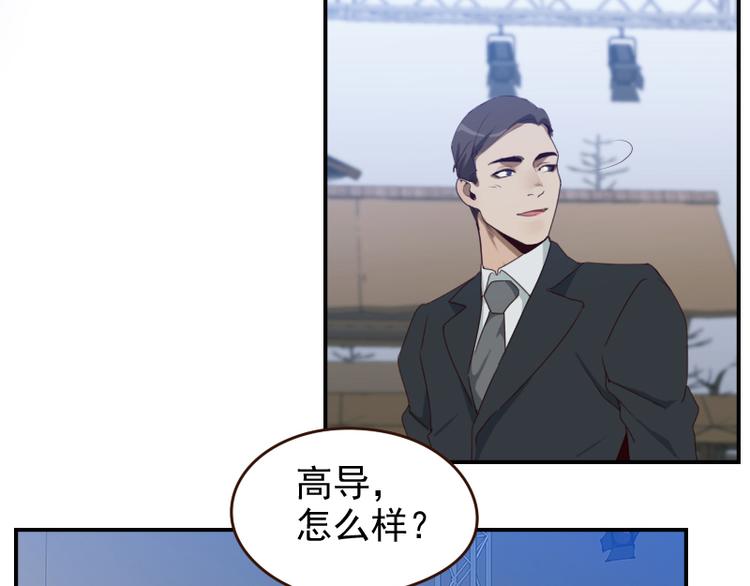 第20话 打脸进行时24