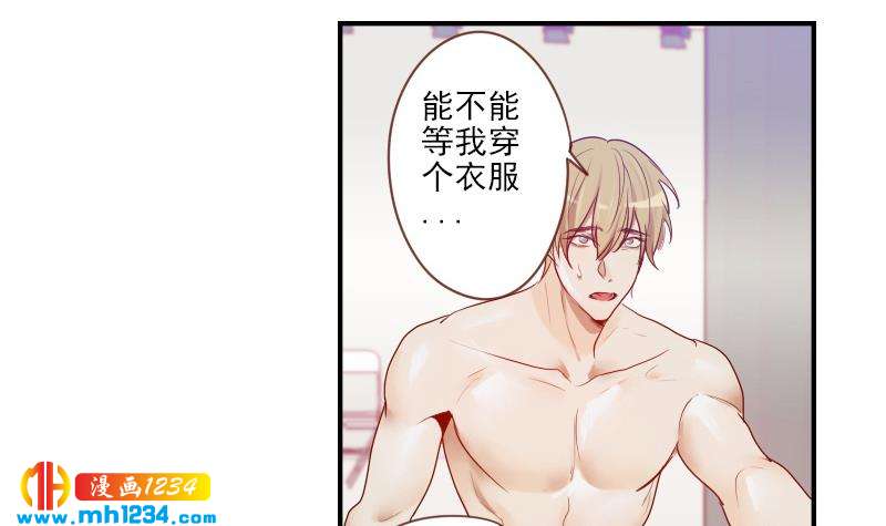 第34话 獒总的不满23