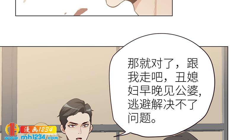 第136话 公婆召见96