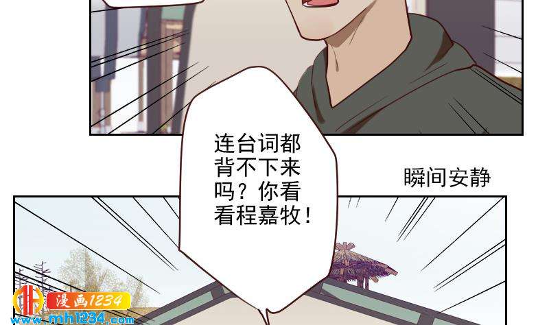 第41话 救场的来了30