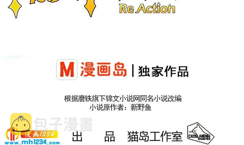 第145话 证据确凿2