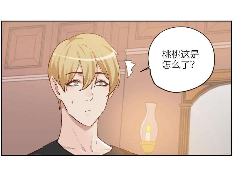 第100话 你有没有喜欢的人？47