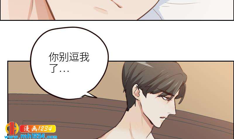 第112话 我们的第一次57